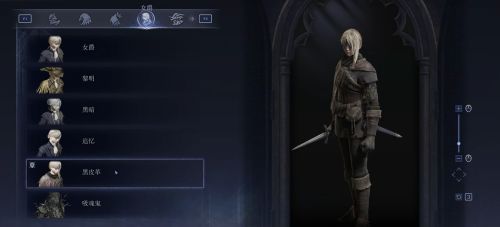 《艾爾登法環：黑夜君臨》女爵服裝解鎖方法