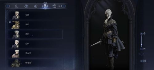 《艾爾登法環：黑夜君臨》女爵服裝解鎖方法