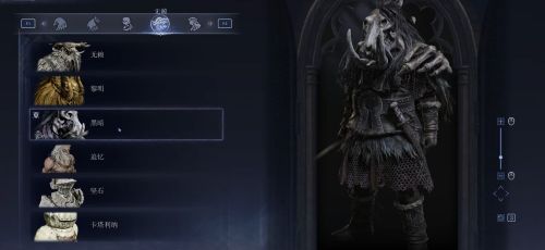 《艾爾登法環：黑夜君臨》無賴服裝解鎖方法