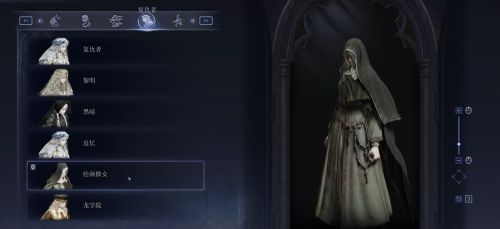 《艾爾登法環：黑夜君臨》複仇者服裝解鎖方法
