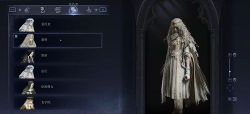 《艾爾登法環：黑夜君臨》複仇者服裝解鎖方法