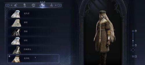 《艾爾登法環：黑夜君臨》複仇者服裝解鎖方法