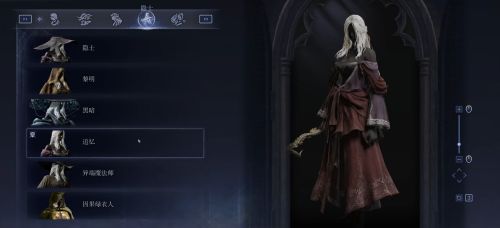 《艾爾登法環：黑夜君臨》隱士服裝解鎖方法