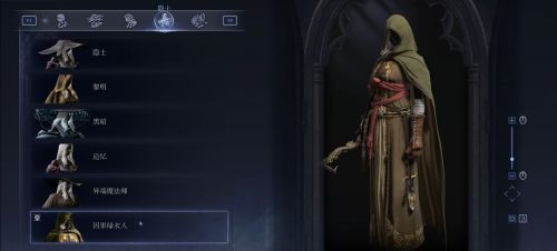 《艾爾登法環：黑夜君臨》隱士服裝解鎖方法