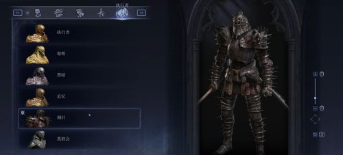《艾爾登法環：黑夜君臨》執行者服裝解鎖方法