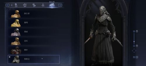 《艾爾登法環：黑夜君臨》執行者服裝解鎖方法