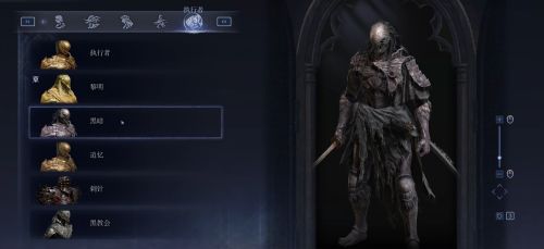 《艾爾登法環：黑夜君臨》執行者服裝解鎖方法