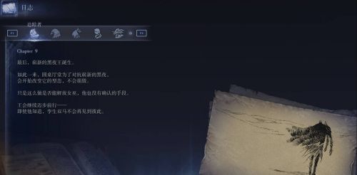 《艾爾登法環黑夜君臨》追蹤者隱藏結局流程攻略