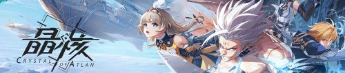 《晶核 Crystal of Atlan 》2025最新禮包碼