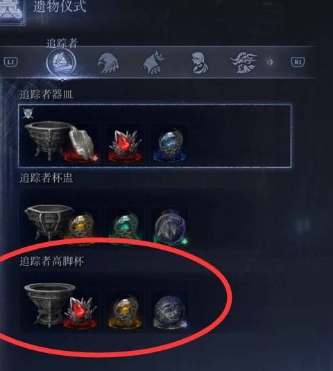《艾爾登法環黑夜君臨》追蹤者劇情任務2圖文流程攻略
