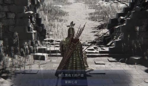 《艾爾登法環黑夜君臨》鐵之眼隱藏結局流程攻略