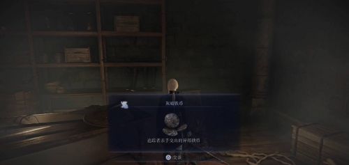 《艾爾登法環黑夜君臨》女爵劇情任務1流程攻略