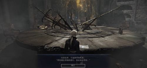 《艾爾登法環黑夜君臨》女爵劇情任務3流程攻略