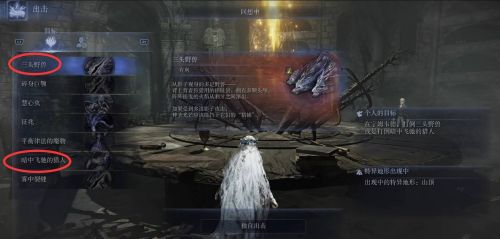 《艾爾登法環黑夜君臨》複仇者劇情任務1流程攻略