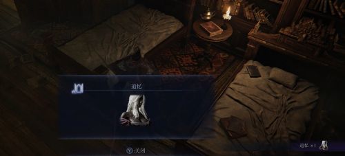 《艾爾登法環黑夜君臨》隱士隱藏劇情流程攻略