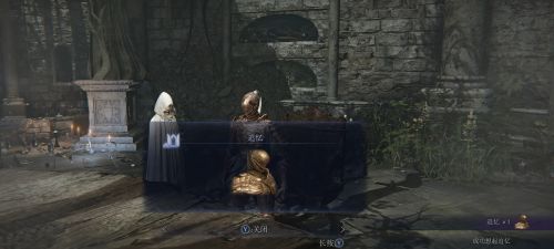 《艾爾登法環黑夜君臨》執行者隱藏劇情流程攻略