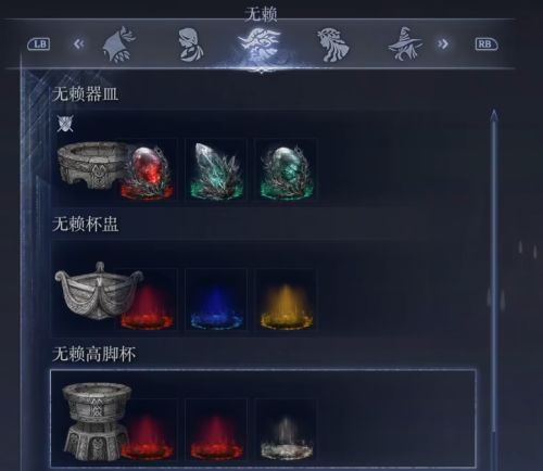 《艾爾登法環黑夜君臨》無賴專屬供具解鎖方式