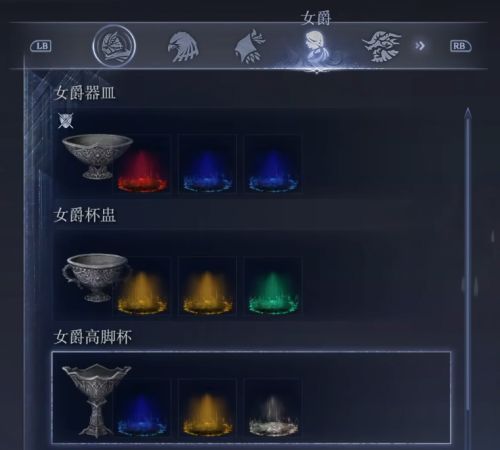 《艾爾登法環黑夜君臨》女爵專屬供具解鎖方式