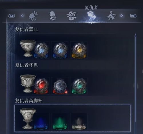 《艾爾登法環黑夜君臨》複仇者專屬供具解鎖方式