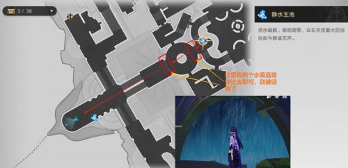 《崩壞星穹鐵道》獅子王成就攻略 怎么達成獅子王成就