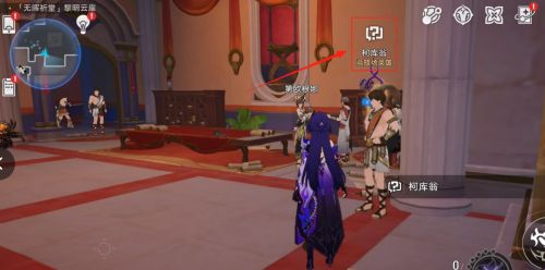 《崩壞星穹鐵道》假如給我三天溫暖成就攻略