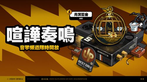 《絕區零》2.0上半版本限時頻道 2.0上半卡池