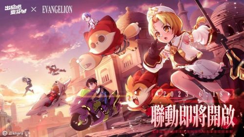 《出發吧麥芬》×《新世紀福音戰士》6月18日聯動啟動