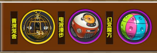 《絕區零》儀玄音擎怎麼選 儀玄音擎攻略