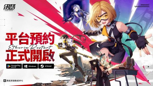 《伊瑟》國際服輸出角色節奏榜