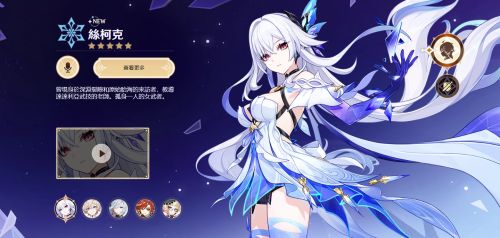 《原神》5.7版6月18日登場