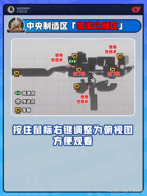 《絕區零》2.0中央制造區小卡格車收集攻略 中央制造區寶箱在哪