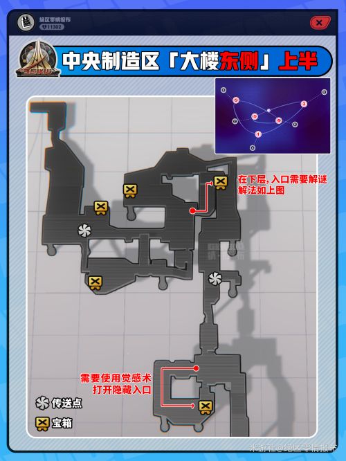 《絕區零》2.0中央制造區小卡格車收集攻略 中央制造區寶箱在哪