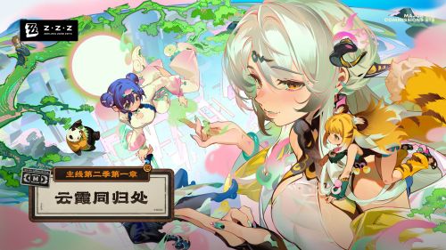 《絕區零》2.0法厄同紀事新增成就收集 新增成就一覽