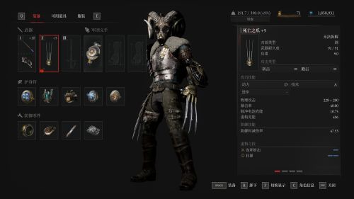 《P的謊言:序曲》強力武器推薦 輪椅武器死亡之爪