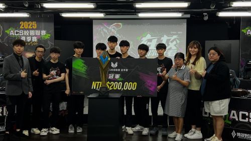 《傳說對決》ACS夏季賽稻江哈士奇全勝封王 APL 2025將於6月26日開打