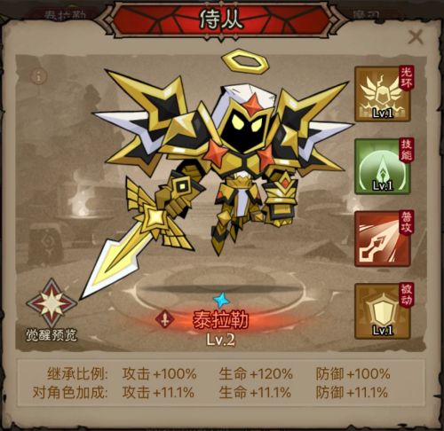 《英雄刷刷刷》雷暴盾錘流玩法攻略