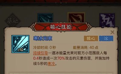 《英雄刷刷刷》火眼法流玩法攻略