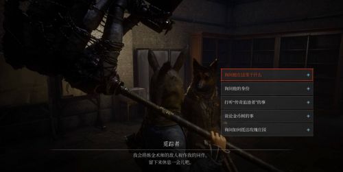 《P的謊言:序曲》冷卻控制室探索 DLC全收集流程圖文攻略
