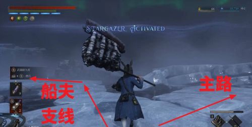 《P的謊言:序曲》船骸外部探索 DLC全收集流程圖文攻略