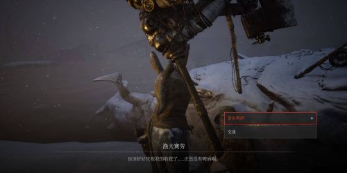 《P的謊言:序曲》克拉特燈塔探索 DLC全收集流程圖文攻略