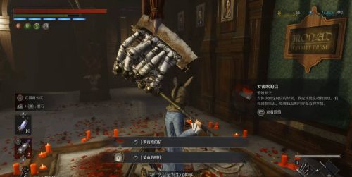 《P的謊言:序曲》摩納德救濟院探索 DLC全收集流程圖文攻略