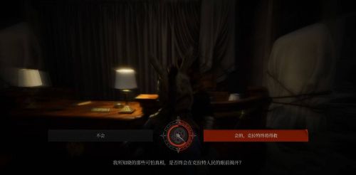 《P的謊言:序曲》密碼機解鎖 DLC全收集流程圖文攻略