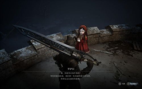 《P的謊言:序曲》DLC羅薩拉支綫攻略 支綫任務完成指南