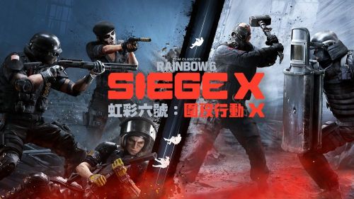 《虹彩六號：圍攻行動X》正式上線 全新變革更新可免費遊玩