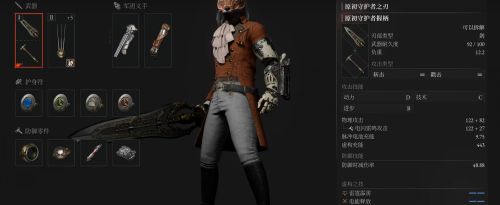 《P的謊言:序曲》武器原初守護者之刃獲取攻略 武器圖鑒