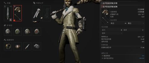《P的謊言:序曲》武器無聲傳道者蛇首錘獲取攻略 武器圖鑒