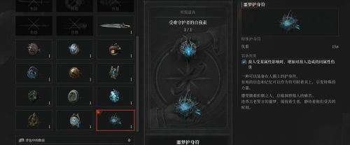 《P的謊言:序曲》武器蒼白騎士獲取攻略 武器圖鑒