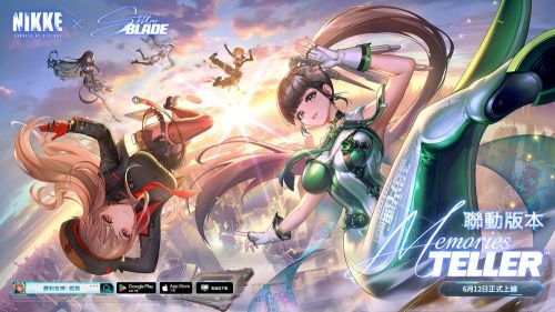《勝利女神：妮姬》×《劍星》聯動活動登場 三大角色化身妮姬參戰