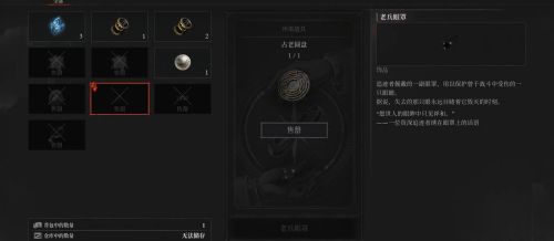 《P的謊言:序曲》臉部服飾收集攻略 服裝獲取方法