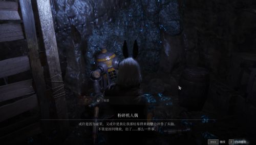 《P的謊言:序曲》粉碎機人偶支線任務達成攻略 人偶腦袋在哪裏
